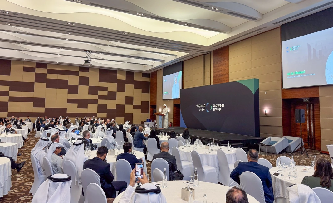 Tadweer Group event